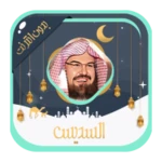 Logo of Abdulrahman Alsudaes android Application 